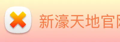 新濠天地官网 Logo